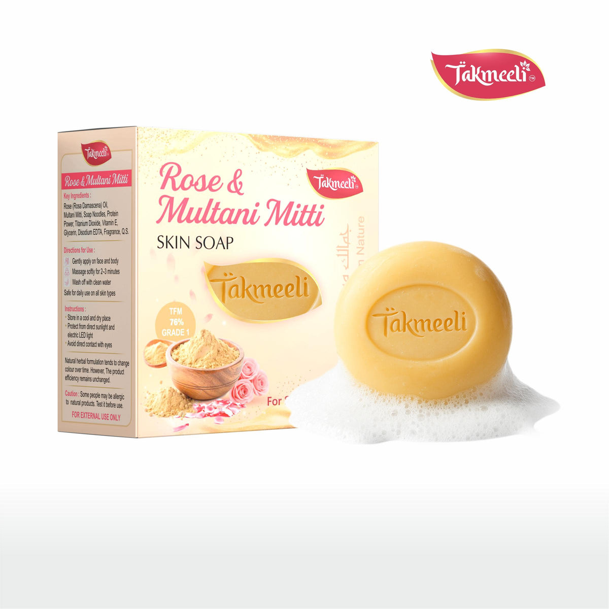 Deenifiqr -Takmeeli Glow Facial Kit Combo